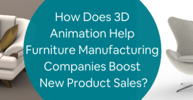 3D动画如何帮助家具制造公司提高新产品销售_