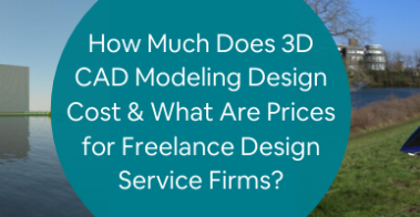 3D CAD建模设计成本且自由设计服务公司的价格是多少？